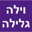 B144 Logo - Link to main page